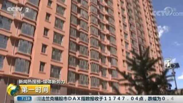 呼和浩特 一小区50多套房 开发商资金不足“一房多卖”