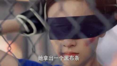 对手利用女汉子强迫症想赢比赛，女汉子直接蒙眼，对手惨到被掀翻