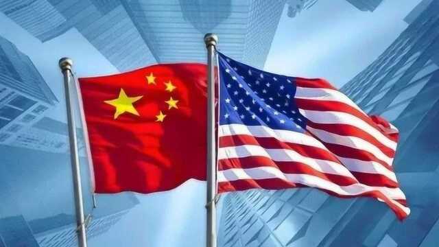 麻烦大了?美国的“中国通”出现断层 很难客观理性地认识中国