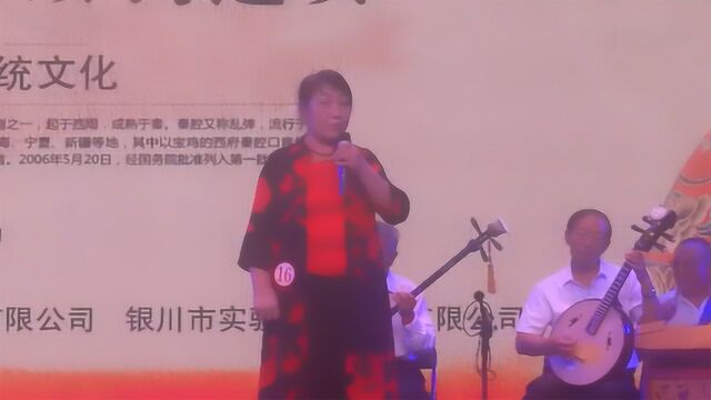 秦腔《杀庙》选段,女须生吴艳梅演唱听罢了民妇人言共语!