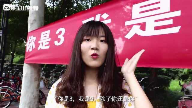 高校各学院横幅内容大pk