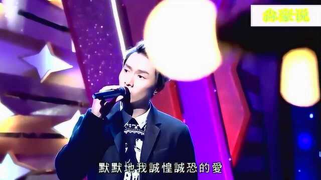 陈柏宇现场深情演唱一首谭咏麟《爱的替身》经典好听