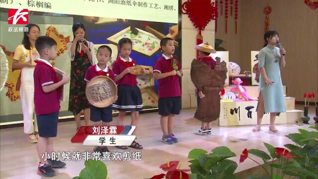 校园“三点半课堂”!让学生走近非遗,传承中国传统文化