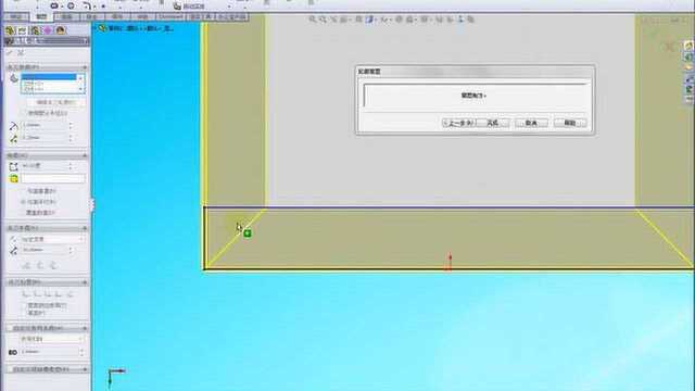 solidworks钣金设计斜接法兰