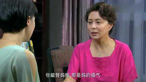 媳妇和婆婆道歉！婆婆感动的拿出银行卡要给媳妇！太感动了！