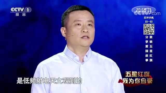 孙泽洲总师亮相央视《开学第一课》,讲述“月球迎来五星红旗”