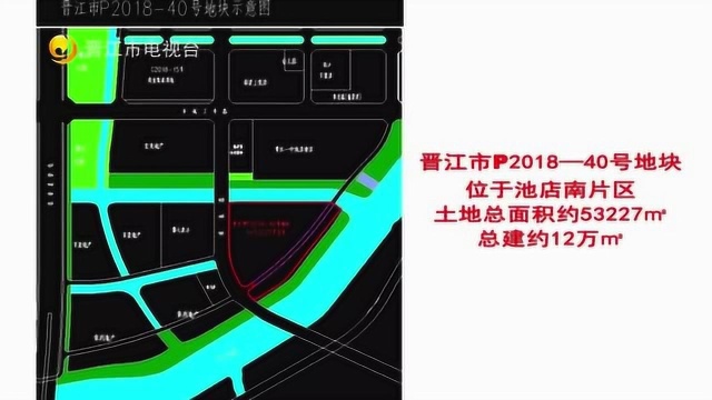 中海地产6.3亿元竞得池店南片区地块