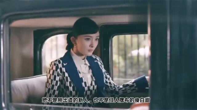 粉丝集体换上嘉行倒闭头像,质问杨幂:你还想当人民的女演员吗?