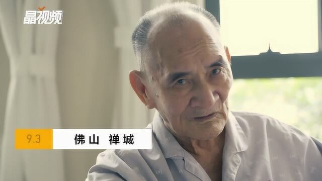 “深圳人,岁月如歌70年” ——陈虹 红色深圳首任镇长