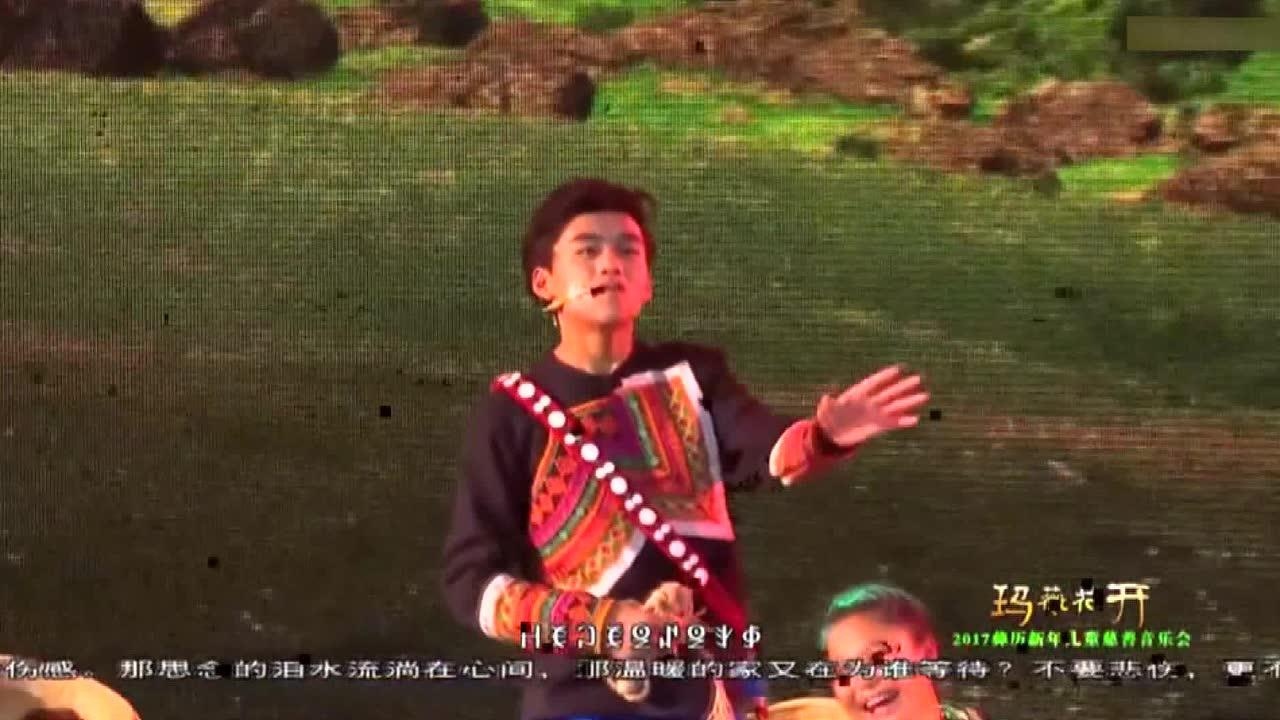 曲比乌力连扎妹妹阳光温暖我的心