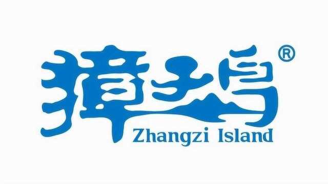 半年亏掉2300万,獐子岛吃深交所问询函