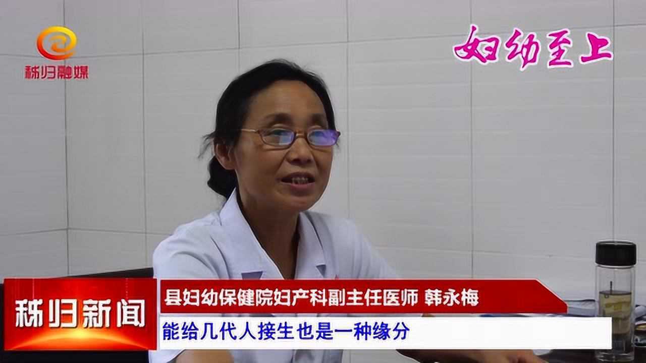 韩永梅加水印_腾讯视频