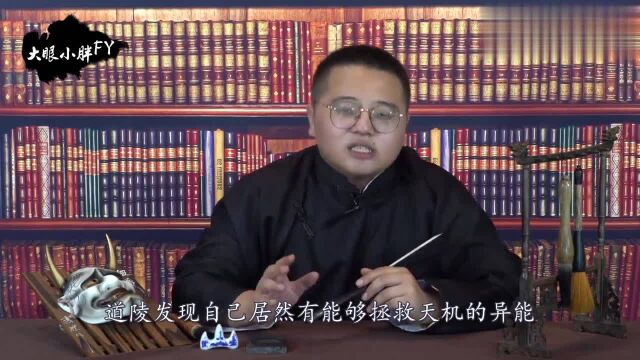 盖世帝尊:因为一个梦,小屌丝强势逆袭,成为帅气多金的男神