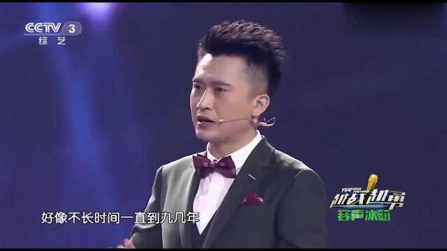 演员梁丽登央视,讲述心痛过往惹人心酸,一张口不同凡响