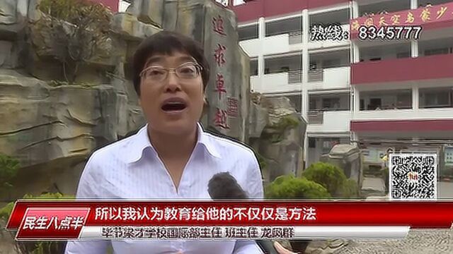 贵州省毕节梁才学校教师节礼物,爱意满满,感动满满