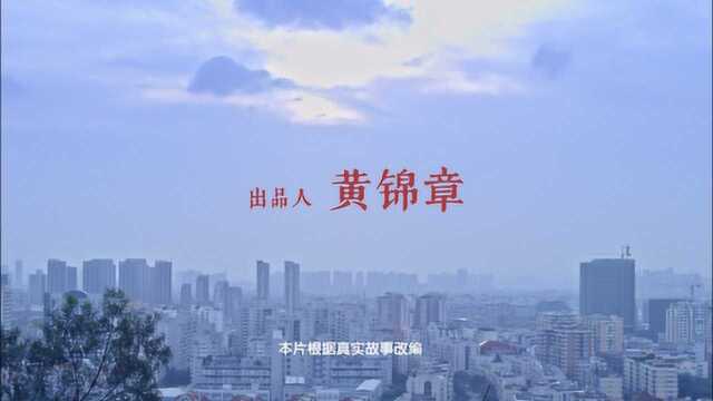 泉州实验中学宣传片——缘梦的夏天