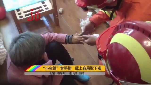 八旬老人闲着没事把管箍套在手指上 求助消防队员才摆脱困境