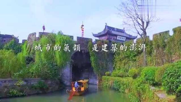 芜湖伟星芜湖院子—跨越中国寻归溯源