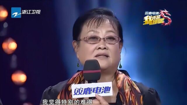 兴宇妻子讲述往事!直言有兴宇太难得!老一辈的爱情真感动!