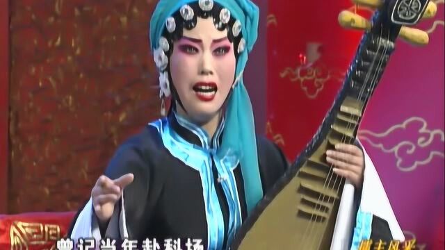 张宝英弟子杨素霞演唱豫剧《包青天》