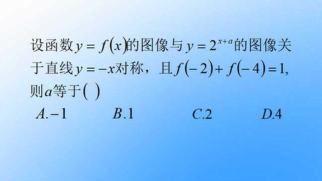 高考真题,2015年全国一卷文科数学第12题,函数的两次对称