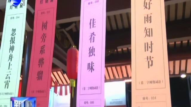 莆田市举办国家网络安全宣传周活动