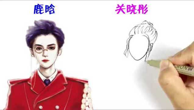 用一幅画展示鹿晗和关晓彤,果然是金童玉女,天生一对