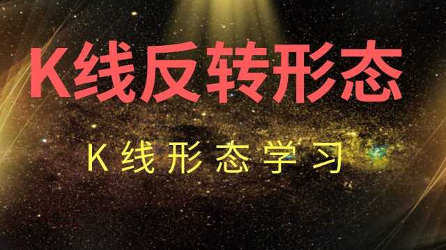 期货橡胶价格涨跌判断技巧 外汇逆势操盘法实交易体系技术讲解