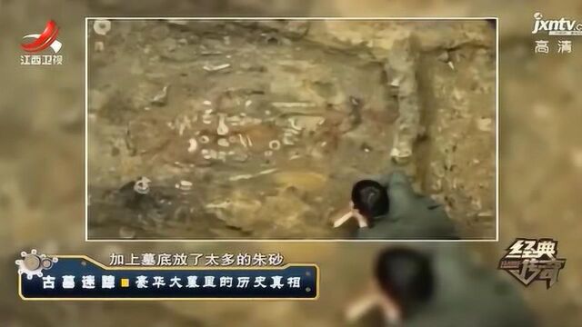 古墓迷踪 3:豪华大墓,出土大量珍奇宝贝,但墓主身份成谜