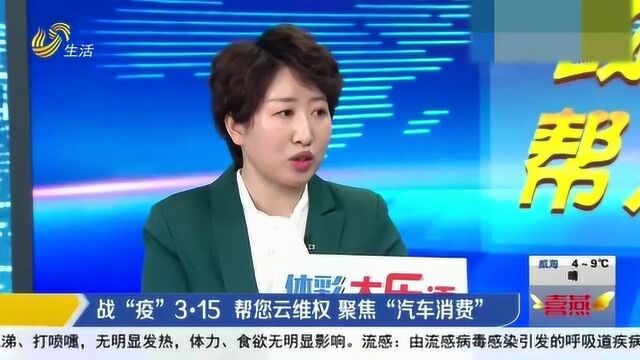 律师帮您线上云“维权”!汽车自燃怎么解决?维权方面要这样做