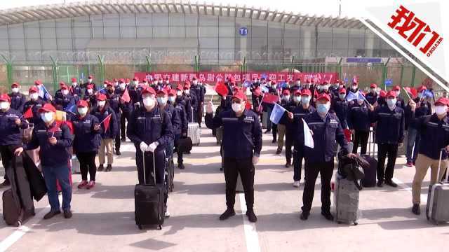 热点丨国内在建最大公路PPP项目复工 首批395名员工乘包机返岗