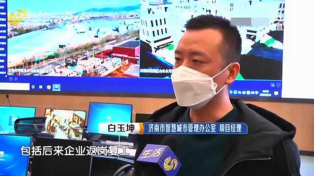 476人!山东首趟建筑务工人员返岗专列到济 “大数据”功不可没