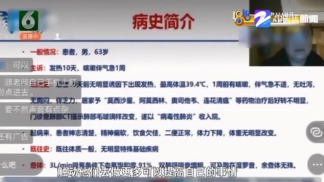 记者连线浙江省第二批援鄂医疗队队员顾海波 了解前线最新疫情