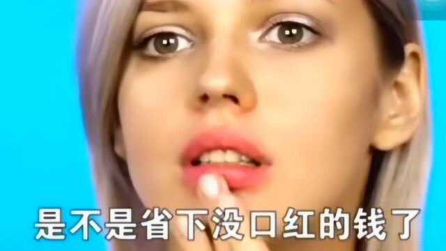 每天一个生活小技巧,看睫毛夹的正确用法,你学会了吗,给女朋友收藏把