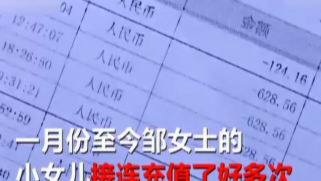 战“疫”有“法”:“网课”变“网游” 监管需完善