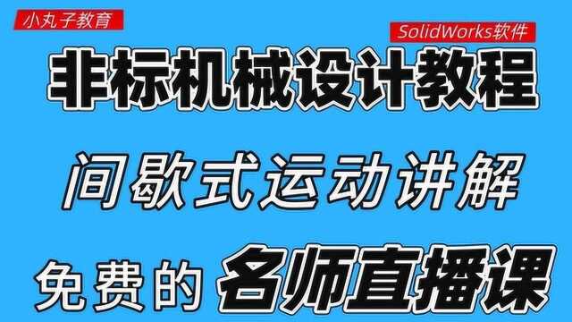 看看老师傅怎么讲间歇式运动的,首先得从它的原理开始了解!