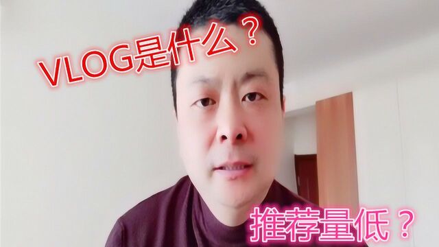 自媒体新手,参加了创作学院速成班,了解到了VLOG到底是什么