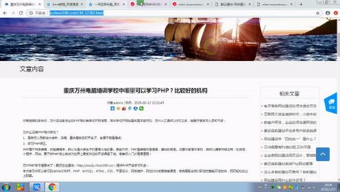巅云SEO实战课5SEO站内优化策略 - 腾讯视频