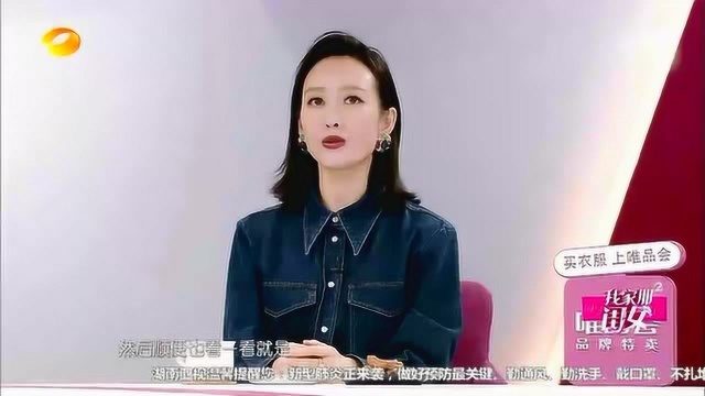 王鸥自曝单亲家庭