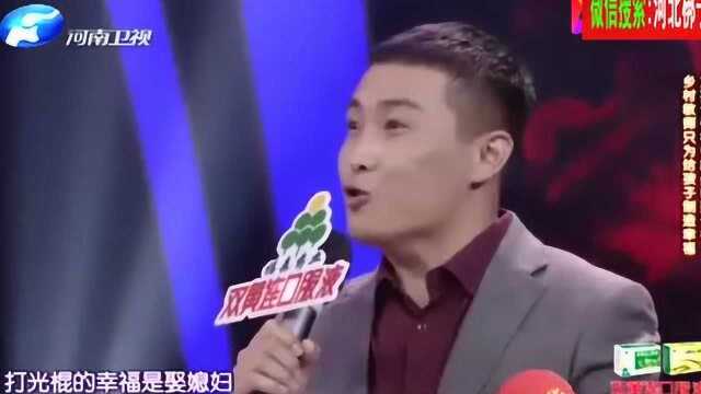 河北梆子传播人首秀豫剧,小伙唱《村官李天成》的幸福歌