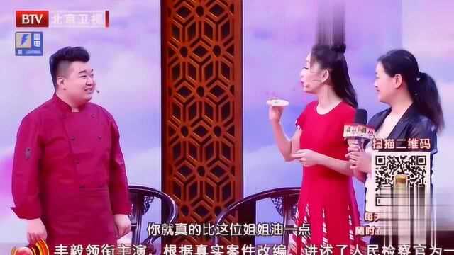 98岁中医皮肤界大家保养的“秘密”,现场分享面膜面霜,效果神奇