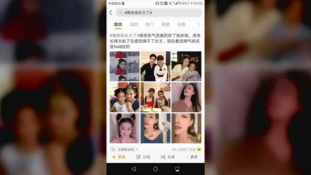 《美人心计》的小演员,逐渐成熟的蒋依依,网友:女大十八变