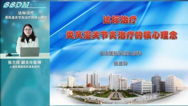 张兰玲2020.3.20