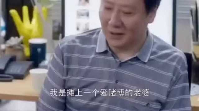 预告结局:楼父来门店寻小楼,大伙知晓小楼节约背后苦命的故事