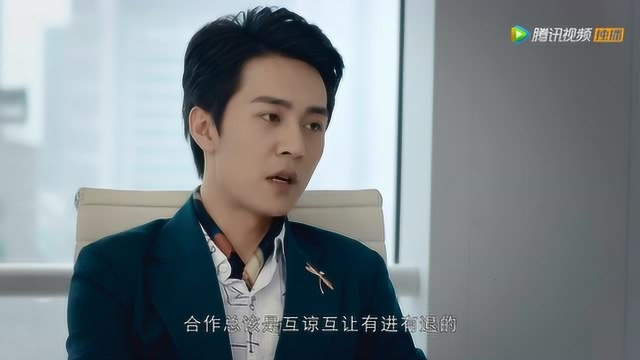 秦姝带着助理艾达来到陆氏集团商谈合作一事儿