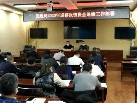 市民政局落实扶贫兜底保障排查工作