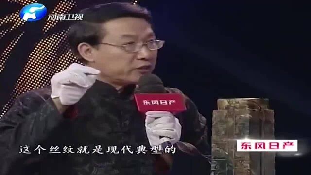 老汉带来另类“玉琮”看傻陈琨,花费10万买下,鉴宝都不值一提!