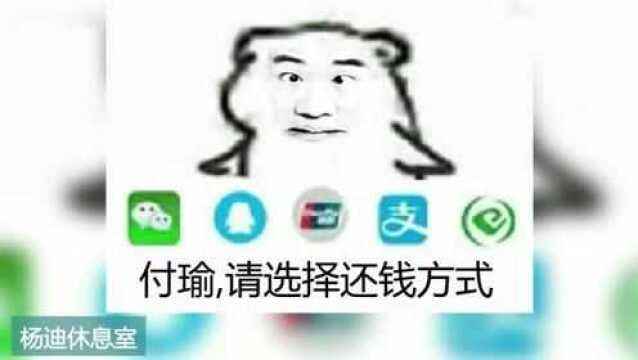 非正式会谈——爆笑准备!前方一大波表情包来袭!请做好截图准备