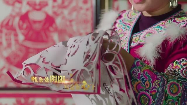 王小爱最新歌曲《剪纸》MV