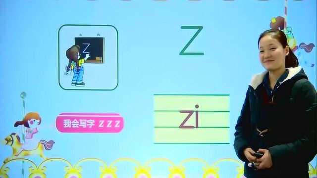 小学语文一年级上册声母《zcs》拼音跟读练习,让孩子准确发音!